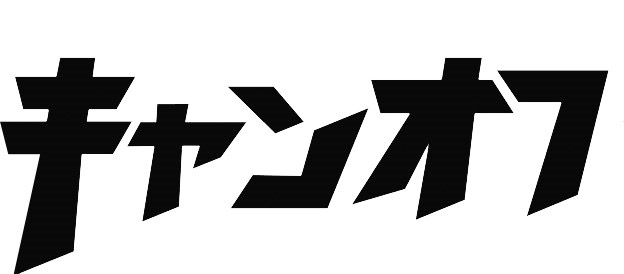 Ryosei Oyama